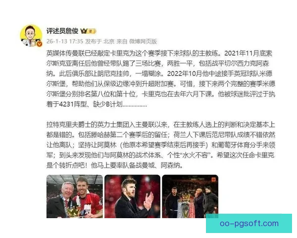 尤文图斯宣布财政好转将恢复引援计划迎接新赛季挑战 尤文图斯宣布财政好转将恢复引援计划迎接新赛季挑战