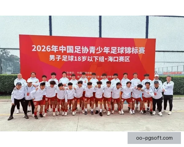 中国足协将在2026年3月举办全国青少年足球锦标赛推动青少年足球发展 中国足协将在2026年3月举办全国青少年足球锦标赛推动青少年足球发展